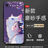 美希意適用iPhone蘋果6s手機(jī)殼A1700卡通中國風(fēng)女款軟膠潮男潮牌掛繩簡約黑色時(shí)尚tpu情侶硅膠潮 貓韻花魅【單殼】 iPhone 6s