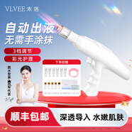 VLVEE水光儀器自打家用納米微晶導入儀臉部紅藍光微針水光機美容院專用全自動出液 【豪華裝】6枚溶液方晶瓶+5瓶水光精華+1盒凍干粉