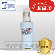 【品牌】品牌直營店姬絲維爾護膚品系列化妝品套裝美容院專柜 海洋冰泉水300ml