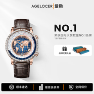 愛勒  AGELOCER世界時間系列高端男士自動機(jī)械表品牌防水手表男十大新款藍(lán)色星球 大氣金棕-鑲鉆-5201F2