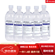 格美研醫(yī)用生理性鹽水美容紋繡紋眉敷臉洗臉祛痘抑菌液清潔 500毫升5瓶送壓縮面膜1包+噴壺 默認