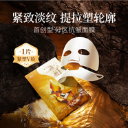 阿芙11籽分區提拉緊致淡紋油敷膜6片裝(0.5ml*35ml*6)