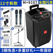 萬利達(dá)廣場舞音響大功率戶外移動(dòng)音箱拉桿音響無線藍(lán)牙便攜式低音炮充電帶麥克風(fēng)官方店 12寸:2U段話筒+1手機(jī)支架+U盤