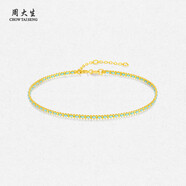 周大生【新年禮物】18K金手鏈紅繩編織手繩疊戴素鏈情侶款送女友約1.2g