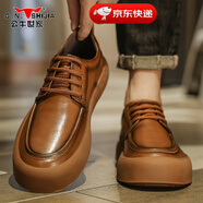 公牛世家男鞋春季英倫風(fēng)商務(wù)休閑皮鞋男士軟皮軟底潮鞋子厚底牛皮工裝板鞋 棕色【四季款單鞋】GN123102786 42 (標(biāo)準(zhǔn)皮鞋碼)