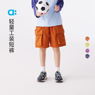 幼嵐（ALLBLU）allblu幼嵐【輕量工裝短褲】?jì)和澴幽型?5春新款口袋五分褲 濃茶色 120 cm
