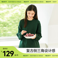棉的美學(xué)300G重磅純棉長(zhǎng)袖t恤男日系復(fù)古內(nèi)搭打底衫三本針純色衛(wèi)衣 【倒三角長(zhǎng)袖】森林綠 M -寬松款【推薦120-140斤】