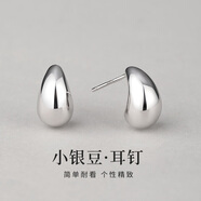 圣雅羅小銀豆銀耳釘女999足銀耳環(huán)氣質(zhì)小巧耳墜養(yǎng)耳洞生日禮物送女朋友