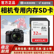 128G大卡64GSD卡單反數(shù)碼相機(jī)32gSD卡高速256G存儲(chǔ)卡車載導(dǎo)航 64GB 全新品質(zhì)高速SD卡
