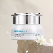 金川秀【官方店】金川秀靜膚乳護(hù)膚品保濕水靚顏家裝玫瑰純露化妝品 金川秀沁潤(rùn)保濕霜50g