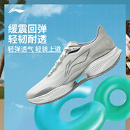 李寧（LI-NING） 【超輕22】跑步運動(dòng)鞋男 網(wǎng)面透氣減震防滑徒步輕便舒適跑鞋 ARBV001-16 斷碼清倉 46