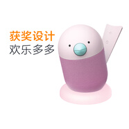 LIBRATONE小鳥(niǎo)音響  BIRD 小小鳥(niǎo)藍(lán)牙音箱迷你便攜小音響小夜燈創(chuàng)意生日禮物 粉色(夜燈版)