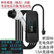 江鈴e100e160e200N易至ev3ex5長安奔奔estar糯玉米新能源充 13A新國標充電器帶屏5米