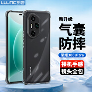 朗客適用榮耀300Ultra手機殼300ultra保護(hù)殼鏡頭全包外氣囊四角防摔超薄TPU全透明軟殼簡約裸機手感