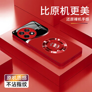 斯美 適用一加ace5手機殼ace5pro液態(tài)玻璃保護套ace3pro新年款蛇年全包鏡頭防摔創(chuàng)意男女金屬圖案商務(wù) 一加Ace5【中國紅-漸變金屬C937】+手機膜 液態(tài)玻璃殼