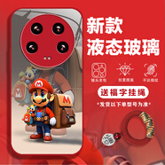 松培 適用小米14手機殼小米14pro/14Ultra鏡頭全包防摔新款卡通KT貓馬里奧網(wǎng)紅手機保護套男女款玻璃殼 小米14Ultra【背包馬里】中國紅