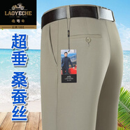 老爺車高檔桑蠶絲西褲夏季超垂薄款中年高腰寬松抗皺免燙深檔男褲 A級卡其色【桑蠶絲】 薄款 29 碼2尺2腰圍【90-100斤】