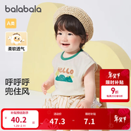 巴拉巴拉嬰兒t恤寶寶打底衫女童上衣男短袖夏季全棉可愛(ài) 奶油白-背心款 90