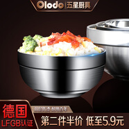歐樂(lè)多防燙碗304不銹鋼碗家用雙層隔熱碗加厚防燙兒童吃飯碗成人大飯碗 15cm鉑爵碗大號(hào)【通體304】