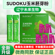 SUDOKU遼寧本溪未來(lái)玉米胚芽粉固體飲料正玉米胚芽骨膠原粉旗店刮碼銷售 13胚芽粉+5小盒膠原粉（6支/盒）