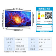 小米 煥新機99新 ES Pro 55英寸 120Hz多分區(qū)背光 3+32GB大存儲智能液晶電視二手 小米ES Pro 55英寸 3+32G 99新