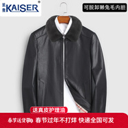 凱撒（KAISER）真皮皮衣男皮夾克短款翻領(lǐng)小牛皮外套皮毛一體男裝冬季獺兔毛內(nèi)膽 可脫卸獺兔毛內(nèi)膽（獺兔袖） 2XL