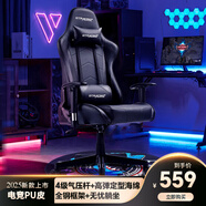 GTRACING電競椅家用電腦椅子沙發(fā)椅可躺人體工學椅老板椅游戲椅學習會議椅 GT-Nine 黑武士 80%男士酷愛