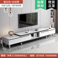 米客米家（MIKEMIJIA）電視柜現(xiàn)代簡約小戶型客廳落地儲物柜輕奢電視機(jī)柜子茶幾組合家具 雙向伸縮160-220cm暖白色 組裝（自行安裝）