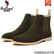 西域駱駝男真皮切爾西馬丁靴WinterElegantChelseaBootsMenCowShoes 58758 墨綠色單鞋款-駱駝官方品 46