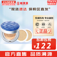 蘇秘37°（Su:m37°）氣墊CC霜呼吸37氣墊粉底液驚喜水分孕婦防曬隔離霜女遮瑕節日禮物 驚喜水分水潤氣墊#1號1正2替換4