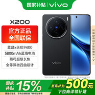 vivoX200國家補貼 手機5G全網(wǎng)通旗艦天璣9400蔡司超級長焦5800mAh大藍海電池AI手機vivo x200旗艦 辰夜黑 16GB 1TB 官方標配版