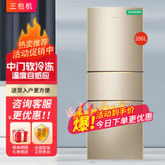 容聲BCD-206D11N 三門小型冰箱 中門軟冷凍 溫度自感應 家用租房宿舍不占地【三包機】 外觀瑕疵磕碰大/異味-商場撤樣機