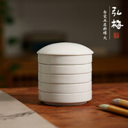 弘梅 手繪白瓷大號(hào)墨碟 五層國(guó)畫(huà)水彩顏料調(diào)色盤(pán) 文房四寶調(diào)色碟水碟墨池硯臺(tái)