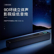 藍(lán)悅藍(lán)牙音響無線音響電腦手機(jī)有線家用戶外桌面低音炮迷你便攜式小影響高音質(zhì)大音量柏林之聲立體環(huán)繞 A35黑色【送充電線+AUX線】