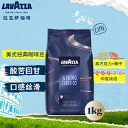 拉瓦薩（LAVAZZA）意大利原裝進(jìn)口商用咖啡豆FILTRO CLASSICO美式經(jīng)典咖啡豆1kg