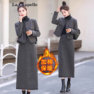 拉夏貝爾（La Chapelle）漂亮洋氣減齡小香風套裝裙秋冬新款女裝休閑外套毛呢半身裙一整套 灰色【升級加厚】 加棉 S 90-102斤