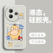戀思適用vivoY300i手機(jī)殼vivo新款Y300i液態(tài)硅膠V2444A保護(hù)套全包防摔外殼voviy男vlvoy女viv0丫后殼軟 【發(fā)財(cái)暴富】圖案白+送9D膜 vivo Y300i