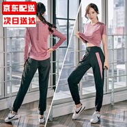 朵梵蓮運(yùn)動(dòng)套裝女春夏季寬松顯瘦瑜伽服女套裝長(zhǎng)袖健身房跑步健身服透氣 【3件套】紫紅短袖+長(zhǎng)袖+長(zhǎng)褲 XL 124-134斤