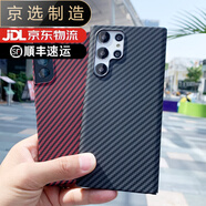 三星【品質(zhì)原裝】適用于三星S22ultra手機殼S21+保護套碳纖維紋Galaxy 碳纖維紋裸機手感「經(jīng)典黑」 三星GalaxyS21
