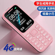 朵唯（DOOV）M8 4G全網(wǎng)通老人手機(jī) 高清通話 超長待機(jī)高清通話 學(xué)生兒童無游戲戒網(wǎng)備用功能機(jī) 粉色【4G全網(wǎng)通版-信號升級】