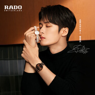 雷達（RADO）檀健次同款瑞士手表晶萃流金白女士高科技陶瓷鑲鉆機械腕表