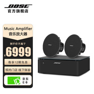 Bose Music Amplifier 音樂放大器 無線藍(lán)牙串流音樂 音箱 音響 電視播放 功放 家庭影院背景音樂  黑色功放+2個(gè)喇叭