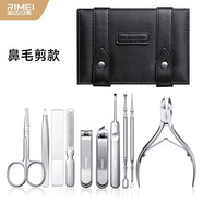 金達(dá)日美指甲刀套裝一全套指甲鉗灰厚甲溝專(zhuān)用修甲指甲剪工具包指甲銼