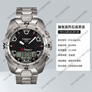 天梭（TISSOT）手表男高科技觸屏系列石英運動(dòng)手表智能表男表圣誕禮物 T013.420.44.201.00