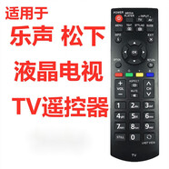 松下適用松下樂(lè )聲N2QAYB000976 000818 000817 P46V20H液晶電視遙控器