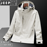 JEEP SPIRIT沖鋒衣男春秋薄款寬松單層戶外夾克女連帽運(yùn)動(dòng)外套大碼防水防風(fēng)衣 女-象牙白 XL