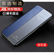 三星（SAMSUNG）【品質(zhì)原裝】適用于三星s105G手機(jī)殼三星s10+翻蓋式保護(hù)套s7edge/ (寶石藍(lán))收藏送膜 三星GalaxyS20