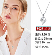 oivsy真鉆s925銀 鉆石項鏈 女輕奢高級時(shí)尚飾品送女友生日銀飾七夕項鏈 三生有幸吊墜項鏈【白鉆+鉑金】 禮盒套裝+質(zhì)檢證書(shū)【925純銀】