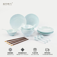藍印東方景德鎮(zhèn)陶瓷菜盤家用中式釉下刻繪湯盤碗碟套裝大盤魚盤餐具送禮 【國色天香-影青】18頭餐具套裝