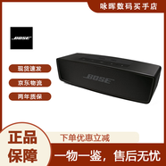 BoseSoundLinkmini 桌面藍(lán)牙揚(yáng)聲器 II-特別版 bose無線音響音箱Mini2 黑灰色